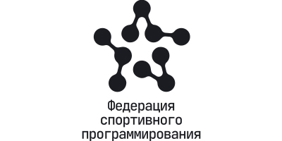 Пермская краевая федерация спортивного программирования