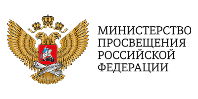 Министерство просвещения Российской Федерации при участии проекта «ТопБЛОГ» президентской платформы «Россия – страна возможностей» 
