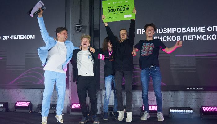 В Перми наградили победителей хакатона по искусственному интеллекту