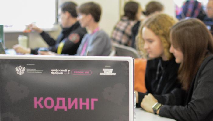 В Челябинске стартовал хакатон по искусственному интеллекту  с призовым фондом 3 000 000 рублей